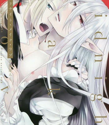 [YOSHIDAYA Roku] Midnight Make Love [Eng] – Gay Manga sex 176