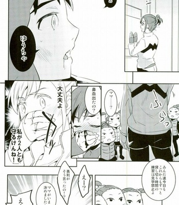 [mekkyaku mayim (Matsumoto)] Yuri on ICE!!! dj – Ichatsuiteru no kakusete nai yo! [JP] – Gay Manga sex 7