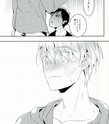 [mekkyaku mayim (Matsumoto)] Yuri on ICE!!! dj – Ichatsuiteru no kakusete nai yo! [JP] – Gay Manga sex 8