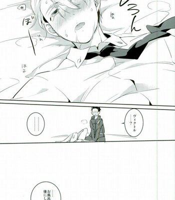 [mekkyaku mayim (Matsumoto)] Yuri on ICE!!! dj – Ichatsuiteru no kakusete nai yo! [JP] – Gay Manga sex 18