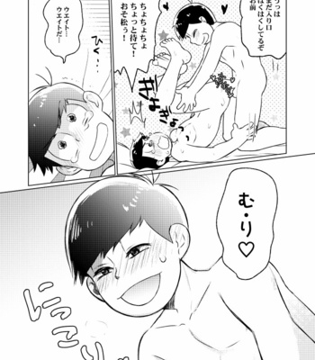 [Poeponi dan/ Nanashino gombe] Kyō wa nani kai ikeru kana – Osomatsu-san dj [JP] – Gay Manga sex 14