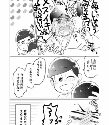 [Poeponi dan/ Nanashino gombe] Kyō wa nani kai ikeru kana – Osomatsu-san dj [JP] – Gay Manga sex 20