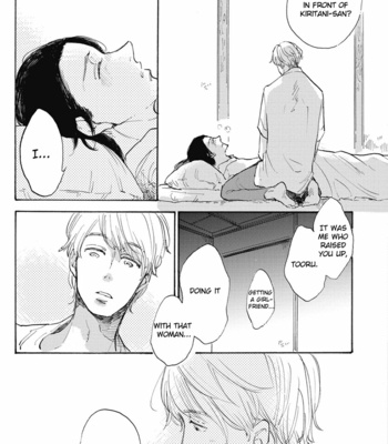[Yasuei] Daidai no Recipe [Eng] – Gay Manga sex 90