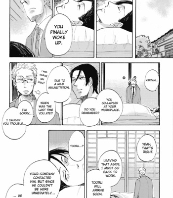 [Yasuei] Daidai no Recipe [Eng] – Gay Manga sex 149