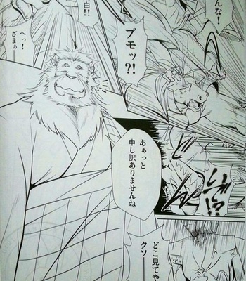 [Komebitsu (Shamoji)] Nagaya Doushin sono ichi [JP] – Gay Manga sex 6