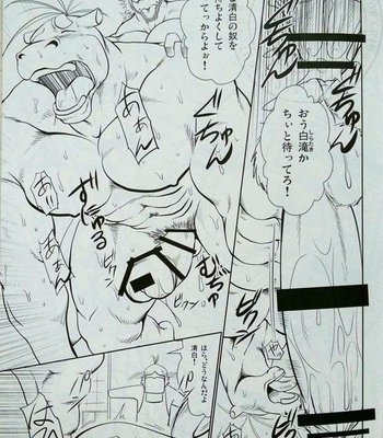 [Komebitsu (Shamoji)] Nagaya Doushin sono ichi [JP] – Gay Manga sex 9