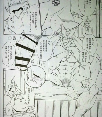 [Komebitsu (Shamoji)] Nagaya Doushin sono ichi [JP] – Gay Manga sex 12