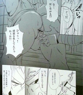 [Komebitsu (Shamoji)] Nagaya Doushin sono ichi [JP] – Gay Manga sex 20