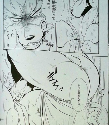 [Komebitsu (Shamoji)] Nagaya Doushin sono ichi [JP] – Gay Manga sex 22