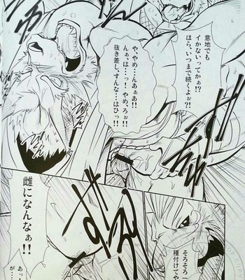 [Komebitsu (Shamoji)] Nagaya Doushin sono ichi [JP] – Gay Manga sex 26