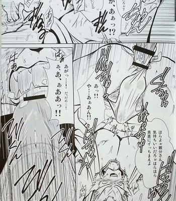 [Komebitsu (Shamoji)] Nagaya Doushin sono ichi [JP] – Gay Manga sex 29
