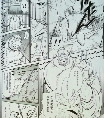 [Komebitsu (Shamoji)] Nagaya Doushin sono ichi [JP] – Gay Manga sex 32