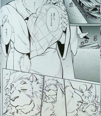 [Komebitsu (Shamoji)] Nagaya Doushin sono ichi [JP] – Gay Manga sex 34