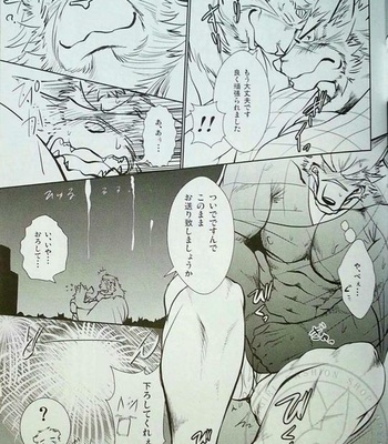 [Komebitsu (Shamoji)] Nagaya Doushin sono ichi [JP] – Gay Manga sex 35