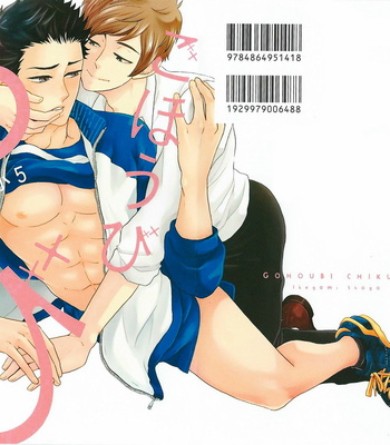 [IKEGAMI Shougo] Go Houbi Chikubi [Eng] – Gay Manga sex 2