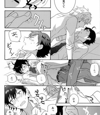 [aug18 (tama)] Shitsubou Suru Himamonai [JP] – Gay Manga sex 15