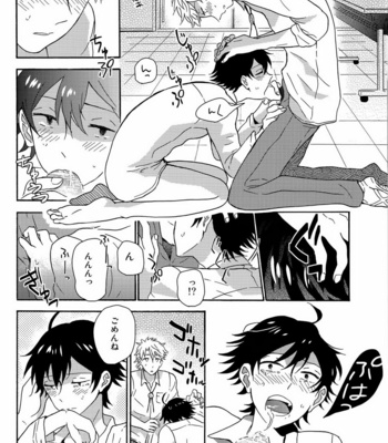 [aug18 (tama)] Shitsubou Suru Himamonai [JP] – Gay Manga sex 17