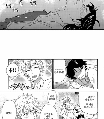[aug18 (tama)] Shitsubou Suru Himamonai [kr] – Gay Manga sex 28