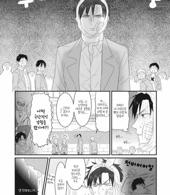 [MOUDAMA Chokusen] Sonna Me de Mite Kure (update c.2) [kr] – Gay Manga sex 29