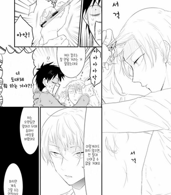 [MOUDAMA Chokusen] Sonna Me de Mite Kure (update c.2) [kr] – Gay Manga sex 52