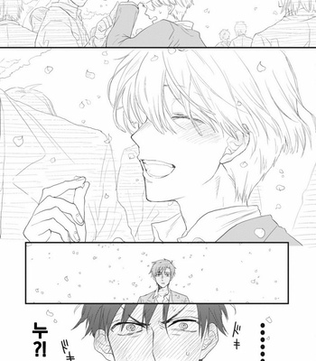 [MOUDAMA Chokusen] Sonna Me de Mite Kure (update c.2) [kr] – Gay Manga sex 8