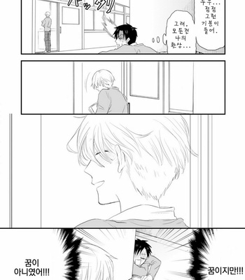 [MOUDAMA Chokusen] Sonna Me de Mite Kure (update c.2) [kr] – Gay Manga sex 15