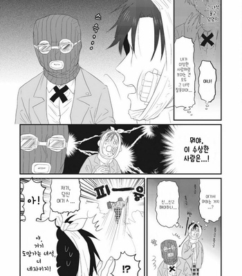 [MOUDAMA Chokusen] Sonna Me de Mite Kure (update c.2) [kr] – Gay Manga sex 30