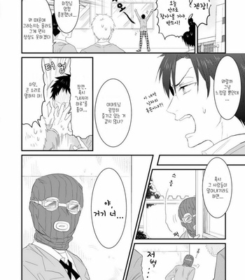 [MOUDAMA Chokusen] Sonna Me de Mite Kure (update c.2) [kr] – Gay Manga sex 33