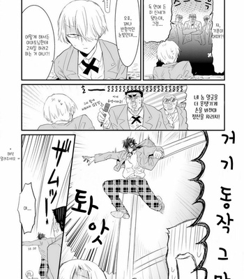 [MOUDAMA Chokusen] Sonna Me de Mite Kure (update c.2) [kr] – Gay Manga sex 37