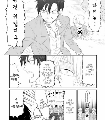 [MOUDAMA Chokusen] Sonna Me de Mite Kure (update c.2) [kr] – Gay Manga sex 39