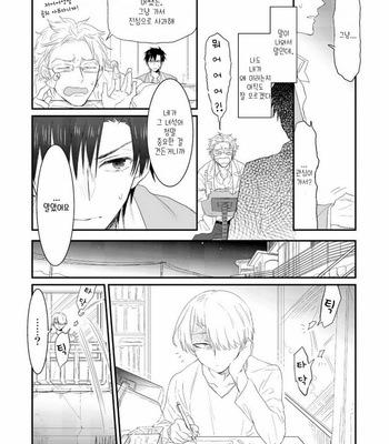 [MOUDAMA Chokusen] Sonna Me de Mite Kure (update c.2) [kr] – Gay Manga sex 44