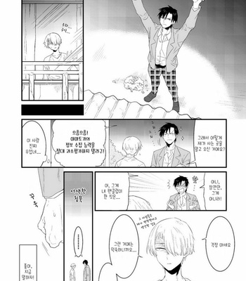 [MOUDAMA Chokusen] Sonna Me de Mite Kure (update c.2) [kr] – Gay Manga sex 45