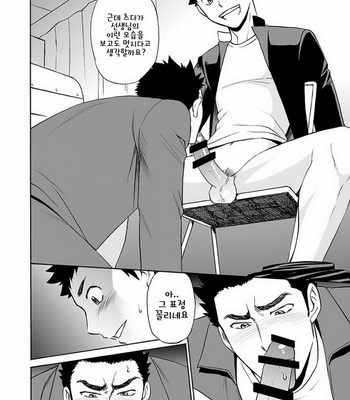 [CLUB-Z (Yuuki)] Taiiku no Sensei wa Boku no 〇〇〇!! [kr] – Gay Manga sex 5