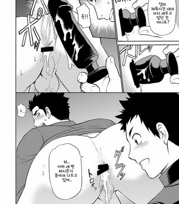 [CLUB-Z (Yuuki)] Taiiku no Sensei wa Boku no 〇〇〇!! [kr] – Gay Manga sex 7
