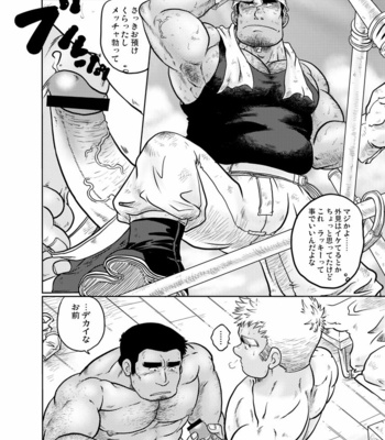 [Boku (Ochita Taiji)] Tobi Agari [JP] – Gay Manga sex 7
