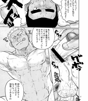 [Boku (Ochita Taiji)] Tobi Agari [JP] – Gay Manga sex 16