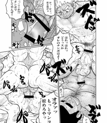 [Boku (Ochita Taiji)] Tobi Agari [JP] – Gay Manga sex 18