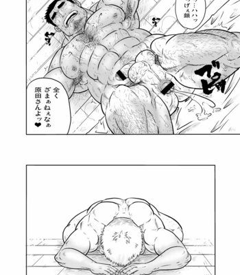 [Boku (Ochita Taiji)] Tobi Agari [JP] – Gay Manga sex 21