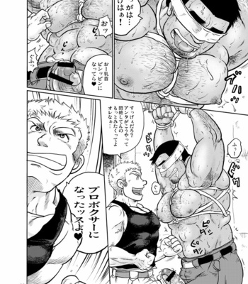 [Boku (Ochita Taiji)] Tobi Agari [JP] – Gay Manga sex 27
