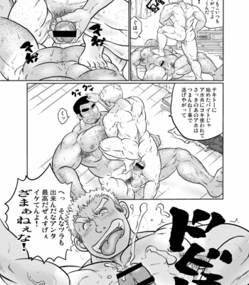 [Boku (Ochita Taiji)] Tobi Agari [JP] – Gay Manga sex 10