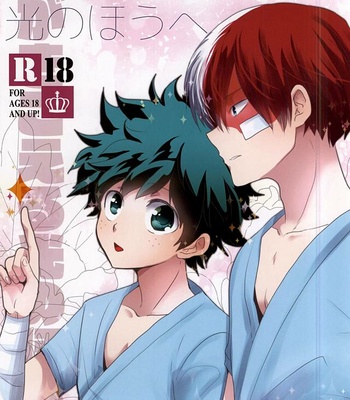 Gay Manga - [Ambient (Kuriyama Natsuki)] My Hero Academia dj – Koe ga Kikoeru Hikari no Hou e [Eng] – Gay Manga