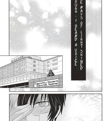 [Ambient (Kuriyama Natsuki)] My Hero Academia dj – Koe ga Kikoeru Hikari no Hou e [Eng] – Gay Manga sex 2