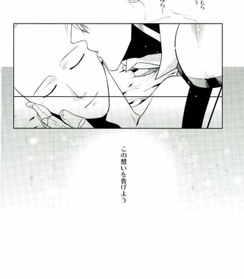 [TOG!!] One Punch Man dj – Candy Trap [JP] – Gay Manga sex 21