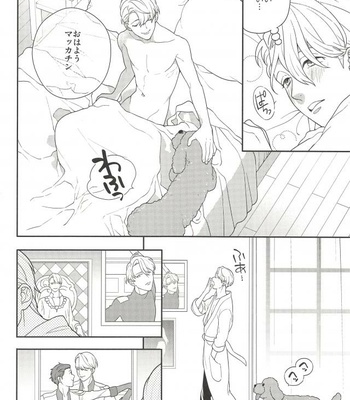 [Nakajyo] Yuri on ICE!!! dj – Just married [JP/Esp] – Gay Manga sex 5