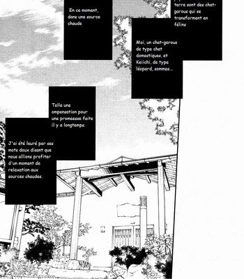 [SAKYOU Aya] Kuroneko Kareshi no Afurekata (c.1) [French] – Gay Manga sex 14