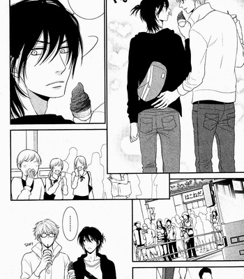 [SAKYOU Aya] Kuroneko Kareshi no Afurekata (c.1) [French] – Gay Manga sex 19