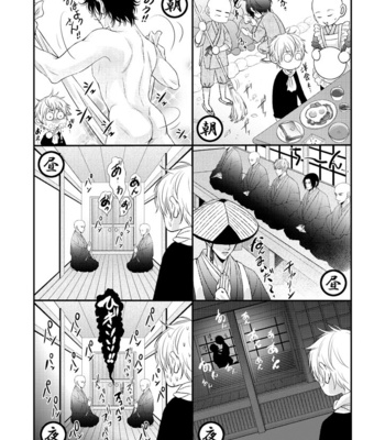 [SILVA] Ikemen Bouzu (update c.3) [JP] – Gay Manga sex 22