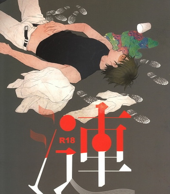 [LaFin/ OWARU] Diamond no Ace dj – Sazanami [JP] – Gay Manga thumbnail 001