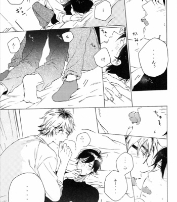 [LaFin/ OWARU] Diamond no Ace dj – Sazanami [JP] – Gay Manga sex 12