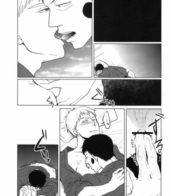 [UNKO] Mob Psycho 100 dj – Way / WHAT is A thing you’re LOOKing for? [JP] – Gay Manga sex 20